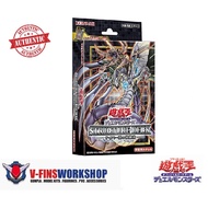 YUGIOH Duel Monster TCG- Structure Deck "Cyber Style's Successor SD41-JP"