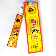 She Shenglingcao Tibetan Medicine Skin Treasure Skin Itchy Special Cream Itchy Clear Skin Cream Skin