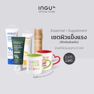 INGU Set Essential Series + Brightening Crystal Serum เซตผิวแข็งแรง ผิวใส