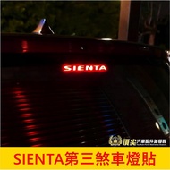 TOYOTA [SIENTA Third Brake Light Film] 3M Card Dream Pattern Sticker Roof Rear LED Parking Patch SIE