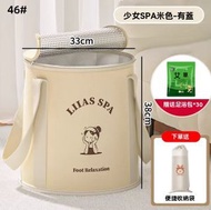 HOTBUY - 【加高款】可折疊泡腳袋加高過小腿泡腳桶家用洗腳盆便攜式足浴神器過膝深桶米色有蓋+足浴包