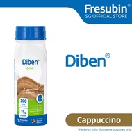 [Bundle] Diben Drink (Cappuccino 200ml)