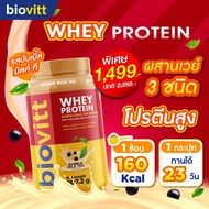 biovitt Whey Proteinb Blend Bubble Milk Tea Pearl Flavor Strengthens Muscles Gets 3 Types Of Protein