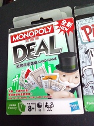 大富翁 交換 swap (中/ENG) Monopoly Deal 卡牌遊戲