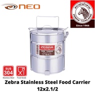 Zebra Stainless Steel Food Carrier 12x2.1/2