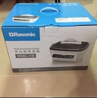 Multi Functional Cooker 多功能煮食煲