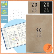 Elcommune Matoka 2026 B6 Monthly Planner Trot Series