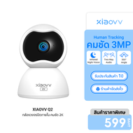 [ราคาพิเศษ 599 บ.] XIAOVV Q2 3MP Indoor WiFi Camera for Home Security/Baby Monitor/Pets -1Y