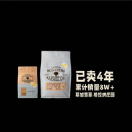 RARAKIDDO | Gesh SOE Light-medium Roast Coffee Beans