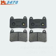 Motorcycle Brake Pads Money Gangbenali BJ300GS Huanglong Sapphire Dragon 300 BN300 Front Rear Brake 