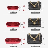 Suitable for Channel Channel No. 19 Liner Bag Storage Organizing Bag Ultra-Light Large-Capacity Cosm