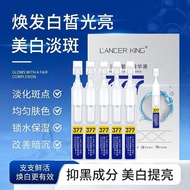 377烟酰胺次抛美白淡斑精华原液祛黄提亮抗氧化保湿滋润淡化痘印2