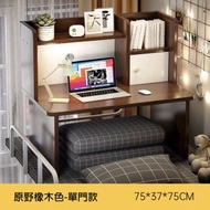 台灣熱銷 - 《宿舍上下格床神器-床上電腦書枱》—原野橡木色-單門款