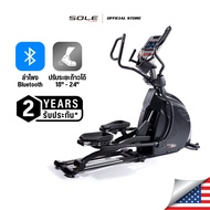 SOLE Elliptical เครื่องเดินวงรี E95S