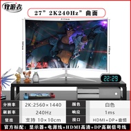 Monitor Komputer 27-inci Esport Permainan 2K 180Hz Pejabat Melengkung HD 4K Skrin Paparan Luaran 32-