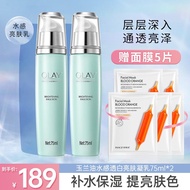 玉兰油（OLAY） 水感透白亮肤凝乳净白滋润提亮肤色补水保湿美白清爽乳液水乳霜 水感透白亮肤凝乳75ml*2