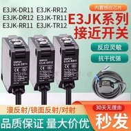 New Style Diffuse Reflective Photoelectric Switch E3JK-DR-RR-TR One RN-DN-TN-TP-DP-RP-11-12-C Sensor