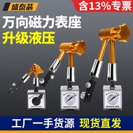 She Shengtai Core Hydraulic Pressure Gauge Holder Dial Gauge Bracket Universal Gauge Holder Switch T