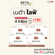 [โปรสุดคุ้ม] BetaLife เบต้าไลฟ์ บำรุงไต และปกป้องไตจากการอักเสบหรือถูกทำลาย (1กล่อง 10แคปซูล)