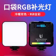 W64RGB Photography Camera Fill Light Beauty Live vlog Portable Lighting RGB Full Color Two Color Squ