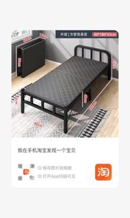 工人床