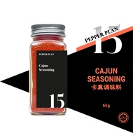 HAI HYANG | Cajun Seasoning Powder 50g 65g | Serbuk Cajun HALAL | 卡真调味料 Rempah Cajun Spice Cajun Pow