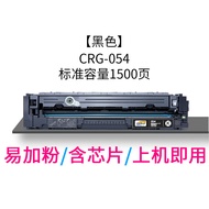 Cloud Color CRG-054 หมึกพิมพ์แบบหมึกซีเลียมสำหรับเครื่องพิมพ์แบบเลเซอร์ Canon MF641CW MF643CDW MF645