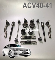 เซตสุดคุ้ม!!! ชุดช่วงล่าง โตโยต้าแคมรี่ TOYOTA CAMRY ACV40 ACV41 ปี 2007-2012 (รูปจริง) (1 ชุด = 12 ชิ้น)