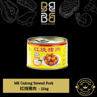 MK Gulong Stewed Pork 红烧猪肉  - 256g