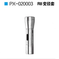 Variable Diameter Sleeve R8R8 Variable Diameter Sleeve Sale R8 Manufacturer Mohs Cone Sleeve Product