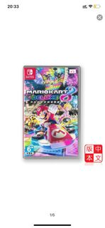 全新未拆Mario kart 8