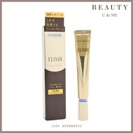 ELIXIR Enriched Wrinkle Cream 22g
