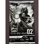 Dragon Ball Super Fusion World Anniversary Pack 02