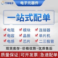 Original Authentic DW07D SOT-23-6 Two-in-One Lithium Battery Protection Chip IC (5pcs)