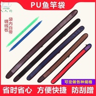 Short Hand Rod Fishing Rod Bag Protective Rod Cover Fishing Rod Bag Long Leather Rod Bag Fishing Rod