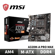 MSI A320M-A PRO MAX Motherboard