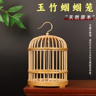 Natural Jade Bamboo Grasshopper Cage Bamboo Cricket Cage Grasshopper Borer Cage Hand-woven Cage Bree