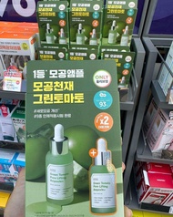 [FreeshipMAX] Serum Cà Chua Xanh Se Lỗ Chân Lông Sungboon Editor Green Tomato Pore Lifting Ampoule