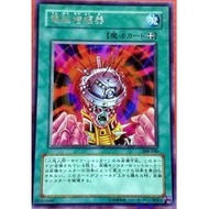 EE2-JP152 Computer Amplifier (Silver Character) Shrimp 6 Board Game
