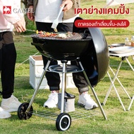 CAMEL BBQ เตาปิ้งย่าง Patio grill เตาปิ้งย่างถ่าน เตาปิ้งย่างทรงกลม เตาปิ้งย่างกลางแจ้ง เตาปิ้งย่างน