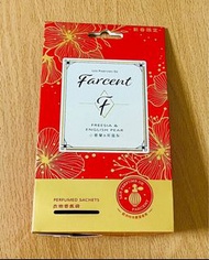 《新春限定版》Farcent香水衣物香氛袋 10g*3入裝/盒#香氛袋#小蒼蘭和英國梨 #限量（現貨）