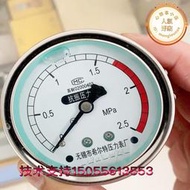 瓦斯氨氣壓縮機配件不鏽鋼耐振壓力錶儀表全新