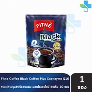 FITNE’ Black Coffee ฟิตเน่ แบล็ค คอฟฟี่ สูตรผสมโคเอนไซม์ คิวเท็น ขนาด 10 ซอง [1 ถุง] 201