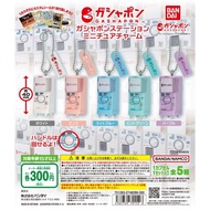 Gashapon Station Miniature Charm Figure BANDAI GASHAPON