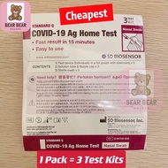 SD Biosensor Standard Q COVID-19 Ag Home Test ART Test Kit 3 tests / pack