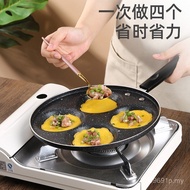Pan Egg Poached Egg Non-Stick Pan Breakfast Four-Hole Mold Egg Dumpling Household Omelette Dumpling 