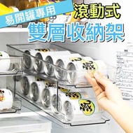 - Double Layer Rolling Drink Storage Rack