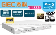 杰科 - THB330 藍光DVD影碟播放機 白色