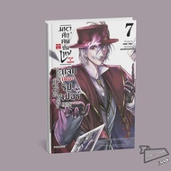The Great Battle Of The Gods Secret File Jack The Ripper's Case Records Volumes 1-7 (Mg) Manga
