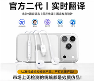 #N_A - 原裝正品有線耳機適用蘋果17小米iPhone16/15翻譯typec介面14/13